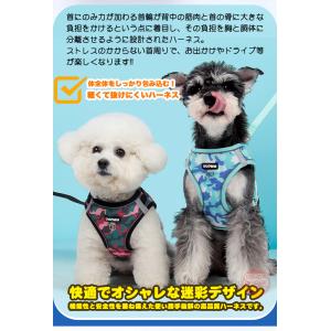 犬 猫 ハーネス リード付 迷彩 軽量 涼しい...の詳細画像1
