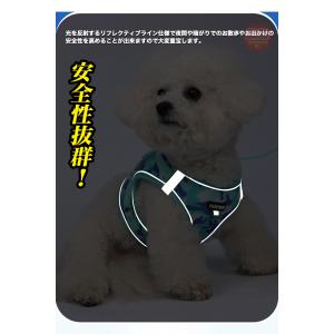 犬 猫 ハーネス リード付 迷彩 軽量 涼しい...の詳細画像5