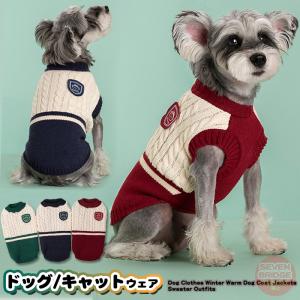 犬 猫 ペット 服 パーカー コート ウェア ノルディック もこもこ