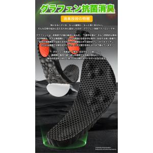 インソール 中敷き 衝撃吸収 グラフェン抗菌消...の詳細画像1