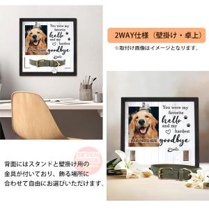 ペット メモリアルフォトフレーム 首輪が飾れる...の詳細画像3