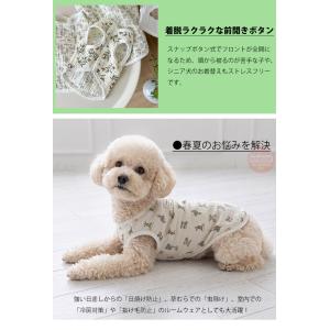 犬 猫 服 春 夏 犬服 犬の服 タンクトップ...の詳細画像3