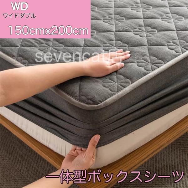 ボックスシーツ ワイドダブル 150×200cm 綿100％ マットレスカバー 幅150cm 全周ゴ...