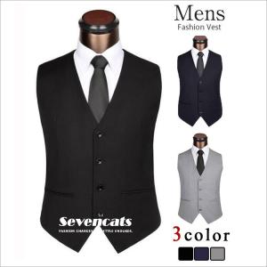 ベスト メンズ ジレベスト チョッキ ビジネスベスト