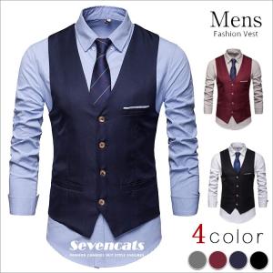 スーツベスト メンズ フォーマルベスト ビジネスベスト