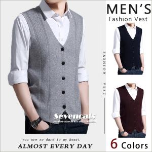 チョッキ メンズ ニットベスト 前開きベスト ジレ