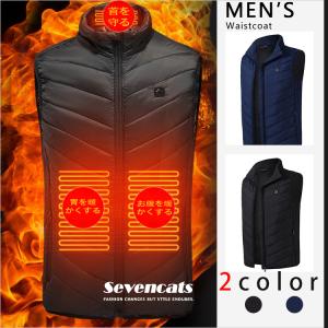 スマート発熱ベスト メンズ ジレ チョッキ トップス