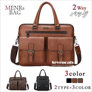 ブリーフケース メンズ ビジネスバッグ ショルダーバッグ