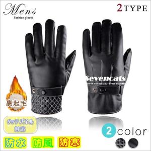 黒い手袋 オシャレ メンズファッション の商品一覧 ファッション 通販 Yahoo ショッピング