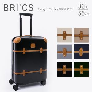 ブリックス スーツケース 36L ハードキャリーケース ブリックス スーツケース 36L ハードキャリーケース