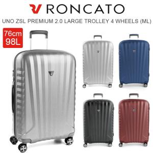 スーツケース Mサイズ 軽量 ロンカート ウノ ジッパーキャリー Roncato Uno ZSL PREMIUM 2.0 76cm/98L ML 5466 送料無料