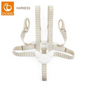ストッケ トリップトラップ ハーネス ベビーセット Stokke Tripp Trapp Harness 100501
