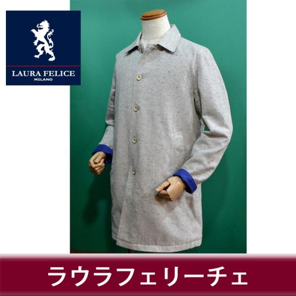 【半額 50%OFF SALE】 ラウラフェリーチェ コート 48サイズ リバーシブル メンズ服 秋...