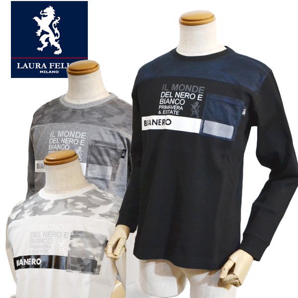 35%OFF SALE ラウラフェリーチェ laura felice 春夏 長袖 カットソー 日本製...