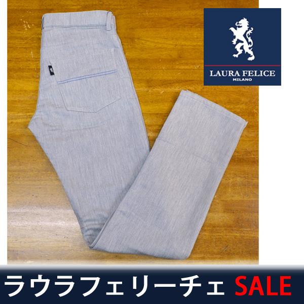 ラウラフェリーチェ Laura felice メンズ 服 パンツ ライトグレー 裏起毛 柔らか綿パン...