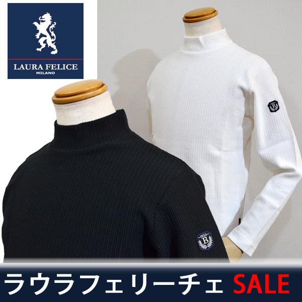 ラウラフェリーチェ メンズ 長袖シャツ カットソー ハイネック モックネック 日本製 秋冬 黒 白 ...