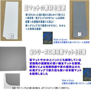 正規品 アサヒ ストレッチングボード Ver2...の詳細画像5