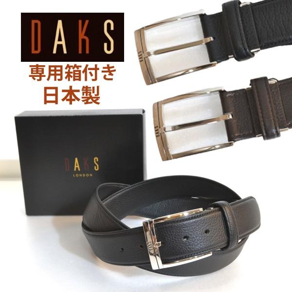 ダックス ベルト メンズ ブランド ビジネス ピン式 紳士 daks 本革 牛革 日本製 DB387...