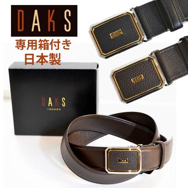 ダックス ベルト メンズ ブランド ビジネス 紳士 daks 本革 牛革  日本製 穴なし 幅広 3...