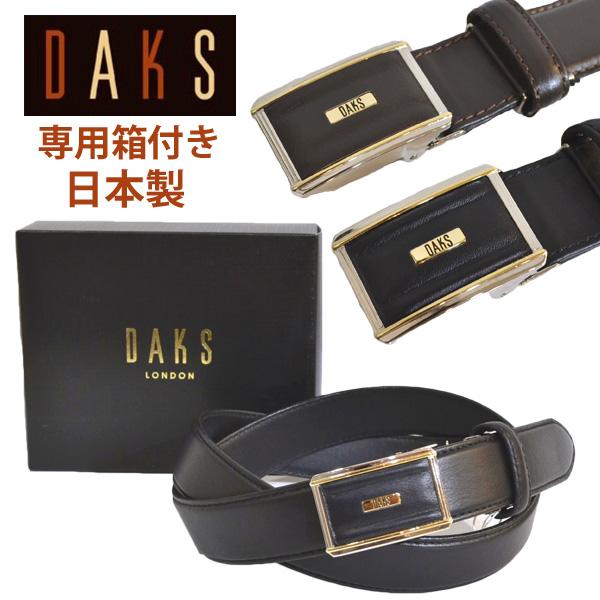 ダックス ベルト メンズ ブランド ビジネス 紳士 daks 本革 牛革 仔牛革 日本製 実用的 送...