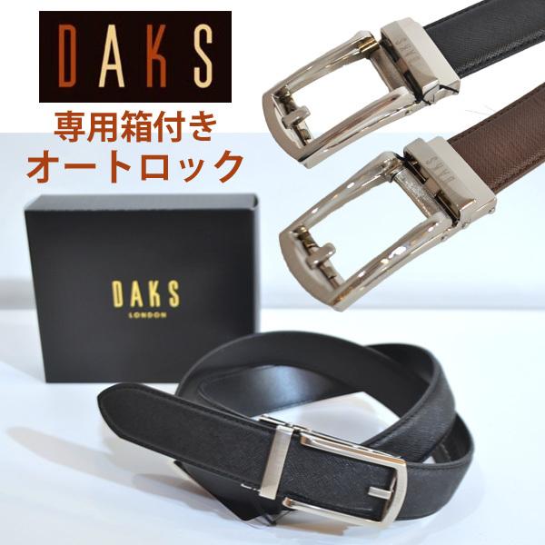 ダックス ベルト メンズ ブランド オートロック 紳士 daks 本革 牛革 日本製 実用的 送料無...