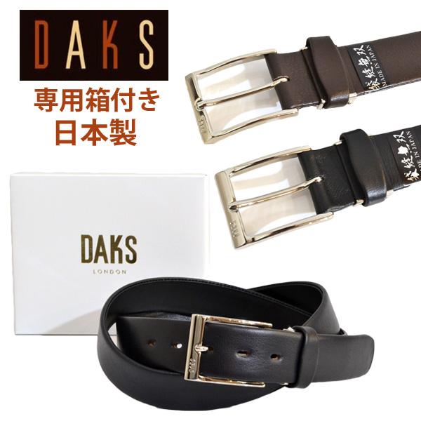 ダックス ベルト メンズ ブランド ビジネス 紳士 daks 本革 牛革 日本製 実用的 送料無料 ...