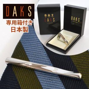 ネクタイピン ブランド おしゃれ ダックス DAKS シルバー 日本製 DT3021 結婚式 父の日 ギフト メール便 送料無料｜sevenebisu-net