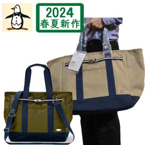 Munsingwear（マンシングウェア） 公式 ボストンバッグ メンズ