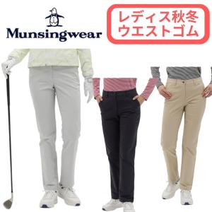 Munsingwear（マンシングウェア） 公式 ENVOY リバーシブル 中綿ベスト
