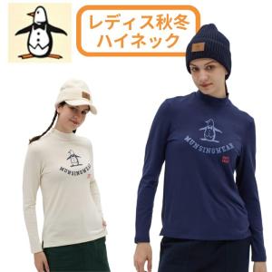 Munsingwear（マンシングウェア） 公式 中綿ベスト × 軽量ブルゾン