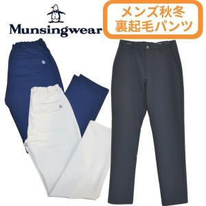 Munsingwear（マンシングウェア） 即納可☆【Munsingwear】マンシング