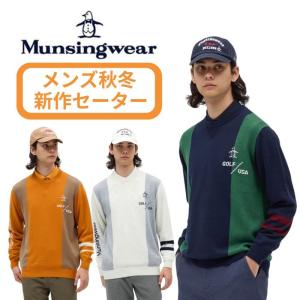 BEAMS GOLF（ビームス ゴルフ） セーター ニット 「MEN」PURPLE LABEL