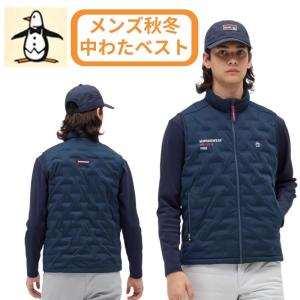 Munsingwear（マンシングウェア） 公式 ベスト メンズ 撥水 ストレッチ
