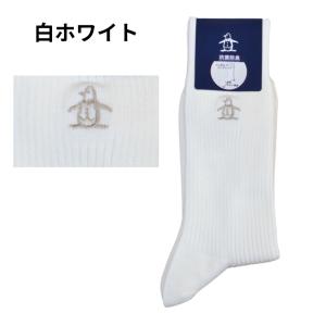 マンシングウェア メンズ 靴下 ソックス 定番...の詳細画像5