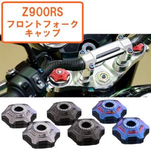 JMCロングリアフェンダーFRP製 Z2 Z1 Z750F ZII 750RS Z1000 ZI