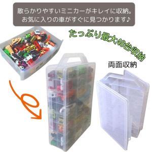 トミカ 収納 収納ケース ミニカー 持ち運び ...の詳細画像1