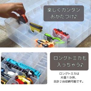 トミカ 収納 収納ケース ミニカー 持ち運び ...の詳細画像2