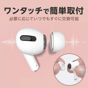 AirPods Pro3 対応 イヤーピース ...の詳細画像1