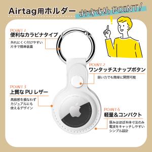 AirTag ケース ホルダー エアタグ カバ...の詳細画像1