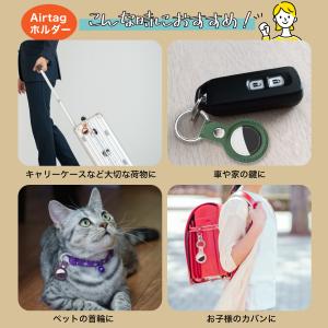AirTag ケース ホルダー エアタグ カバ...の詳細画像2