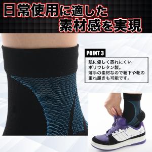 足首サポーター 捻挫 靴下 2枚セット 足首 ...の詳細画像2