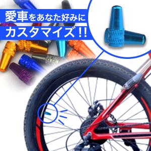自転車 バルブキャップ 4個セット 仏式 英式...の詳細画像1