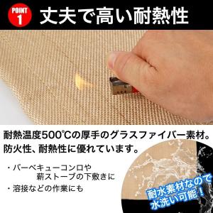 焚き火シート Lサイズ 防火シート 焚き火台シ...の詳細画像1