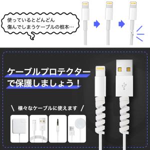 ケーブルプロテクター 6個セット スパイラル ...の詳細画像1