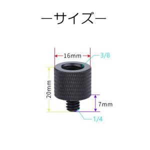 カメラ 変換ネジ 2個セット 3/8インチメス...の詳細画像1