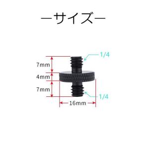 カメラ 変換ネジ 2個セット 1/4インチオス...の詳細画像1