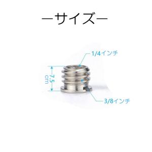 カメラ 変換ネジ 5個セット 3/8インチオス...の詳細画像1