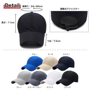 ランニングキャップ メッシュ キャップ ウォー...の詳細画像2