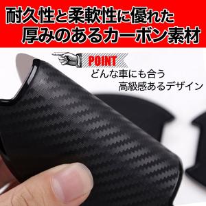 ドアノブ ドアハンドル プロテクター 2枚入り...の詳細画像1