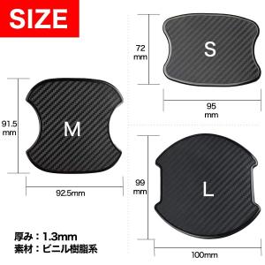 ドアノブ ドアハンドル プロテクター 2枚入り...の詳細画像3